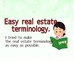 japanese apartment rental terminologies