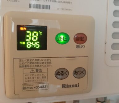 good temperature hot water